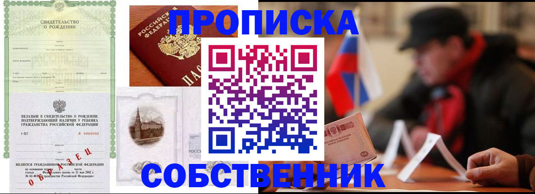 форма 3 в Черногорске